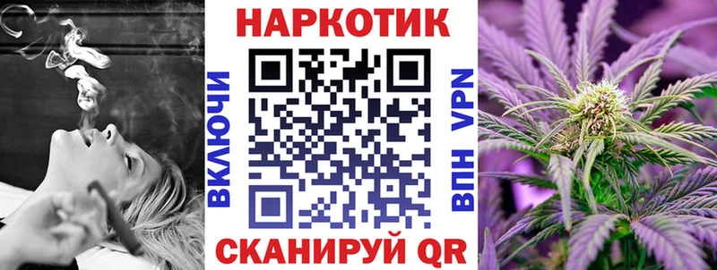Купить закладку Cocaine Конопля A-PVP ГАШ Меф мяу мяу Руза