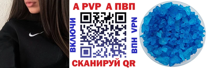 Купить где  Руза  Alpha-PVP мука 