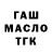 Конопля тримм Aidar Omarov