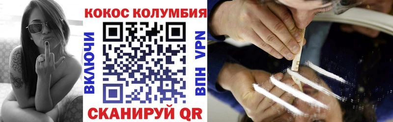Купить закладки Руза Cocaine Боливия