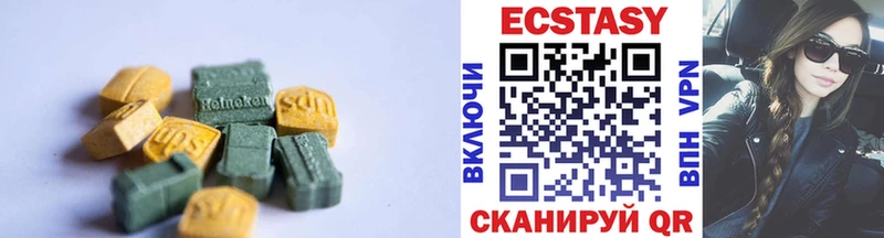 Купить где  Руза  Ecstasy круглые 