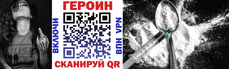 Купить закладки  Руза  Героин афганец 