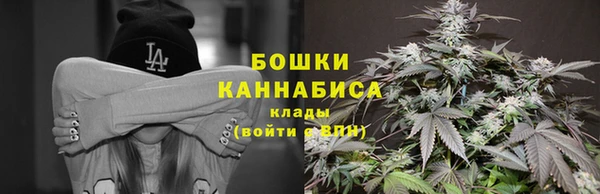 мяу мяу кристалл Лабытнанги