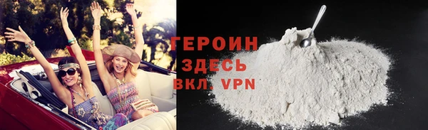 мяу мяу кристалл Лабытнанги