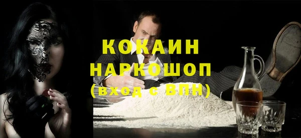мяу мяу кристалл Лабытнанги