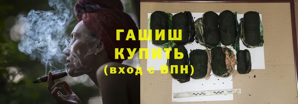 мяу мяу кристалл Лабытнанги