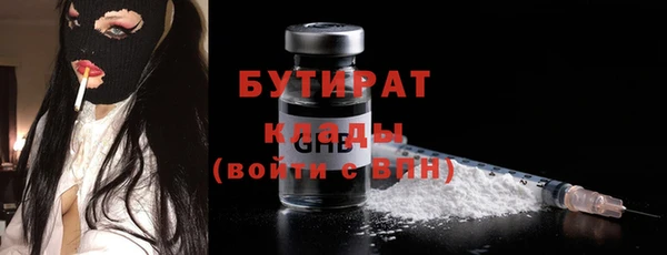 наркотики Лагань