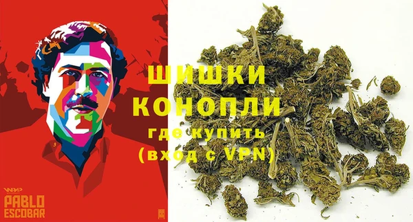 мяу мяу кристалл Лабытнанги