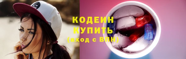 ешки Куйбышев