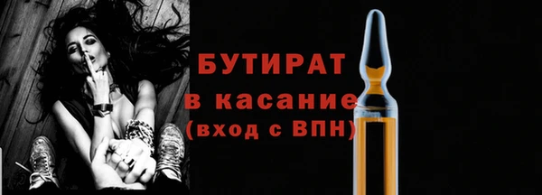 наркотики Лагань