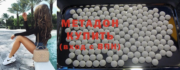 мяу мяу кристалл Лабытнанги