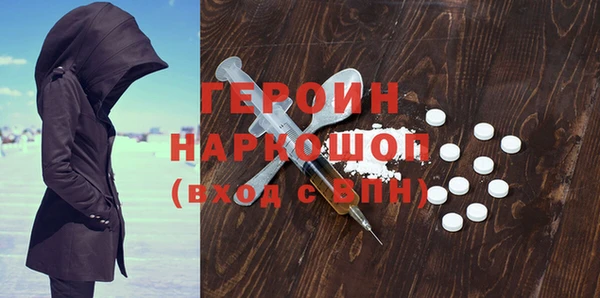 мяу мяу кристалл Лабытнанги