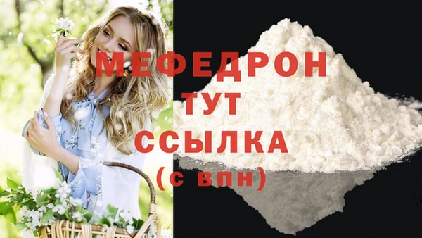 наркотики Лагань