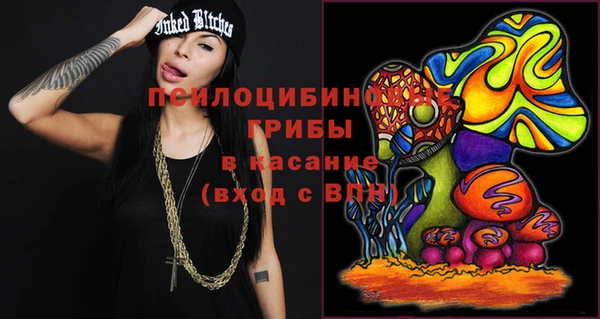 мяу мяу кристалл Лабытнанги