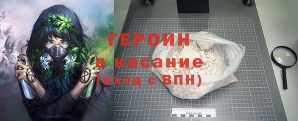 мяу мяу кристалл Лабытнанги