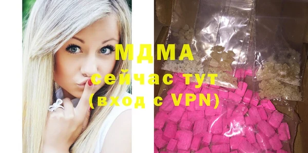 мяу мяу кристалл Лабытнанги