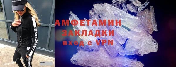 мяу мяу кристалл Лабытнанги