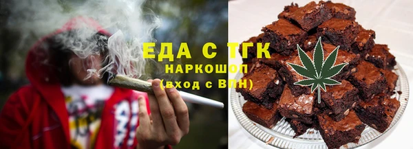 наркотики Лагань