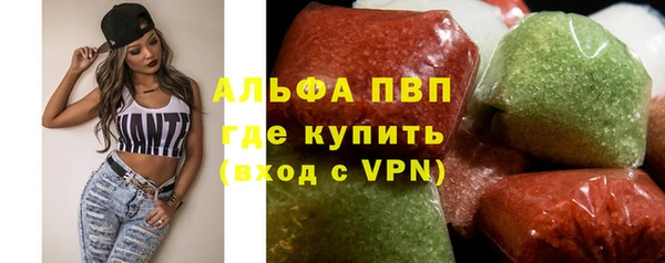 мяу мяу кристалл Лабытнанги