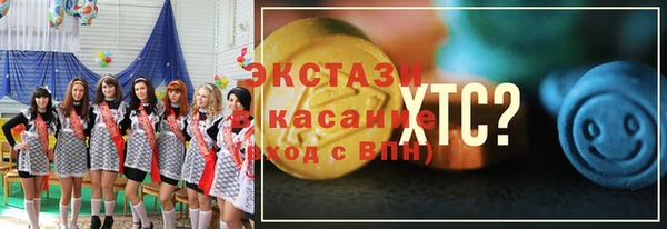 наркотики Лагань