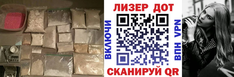 ЛСД экстази кислота Купить закладки Руза