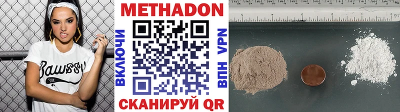 Купить закладки  Руза  Метадон кристалл 